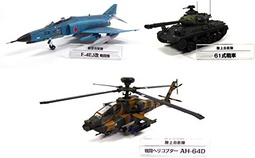 OPO 10 - Lote de 3 vehículos Militares JAPONES DE AUTODEFENSA 1/72 y 1/100: helicóptero Boeing AH-64 Apache + avión Phantom F-4EJ + Tanque Tipo 61 MBT (SD3 + 6 + 9)