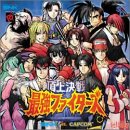 Snk Vs Capcom Saiyko Fighters