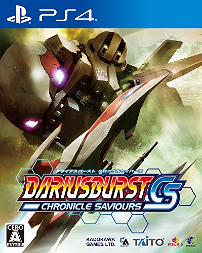 Dariusburst Chronicle Saviours - Standard edition [PS4][Importación Japonesa]