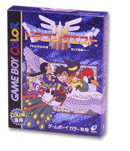 Into the Legend Game Boy Dragon Quest III (japan import)
