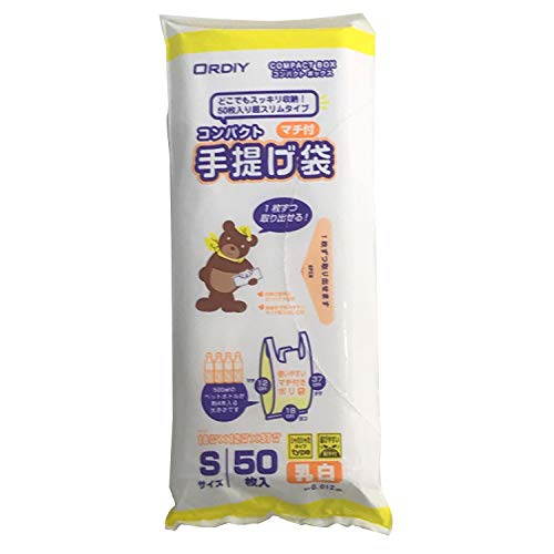Ordi Plastic Bag Milk White 5-10L with Gusset Vertical 37 x Width 18 x Gusset Width 12cm Thickness 0.012mm Compactly Packable Plastic Bag with Handle CB-TPS-50 50 Pieces