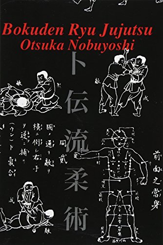 Bokuden Ryu Jujutsu: A Record of Intensive Lessons in Jujutsu with Additional Secret Teachings on Resuscitation