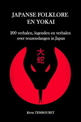 Japanse folklore en Yokai: 200 verhalen, legenden en verhalen over reuzenslangen in Japan (Dutch Edition)
