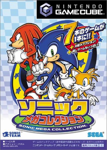 Sonic Mega Collection [Japan Import] [GameCube] (japan import)