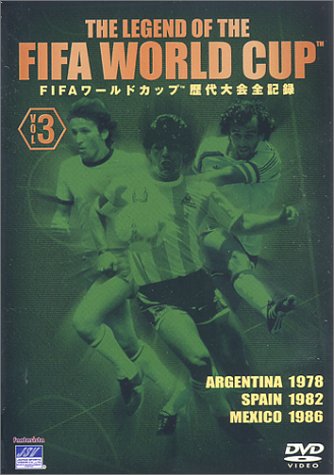THE LEGEND OF THE FIFA WORLD CUP FIFAワールドカップ歴代大会全記録 VOL.3 [DVD]