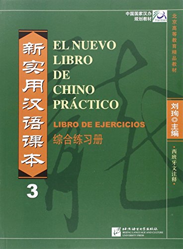 Nuevo Libro De Chino Práctico - 3 Libros De Ejercicios (Spanish Language)