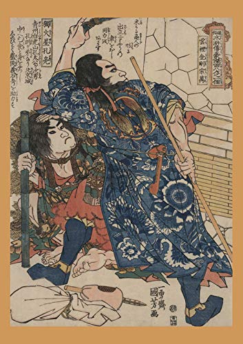Pintura Decorativa Lienzo,Retrato De Japón Samurai Japonés Imágenes Impresas En Hd Resumen Nórdico, Soldados Debajo De La Pared, Patrón, Carteles De Decoración Del Hogar E Impresiones, Pintura D
