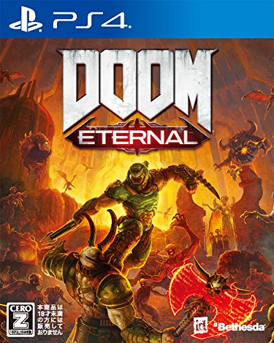 DOOM Eternal【初回生産特典】『DOOM 64』ダウンロードコード 同梱 - PS4【CEROレーティング「Z」】