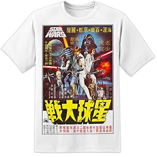 Camiseta con póster raro japonés de episodio 7 8 VIII de Star Wars, A New Hope, Kylo Ren Blu Ray blanco blanco L