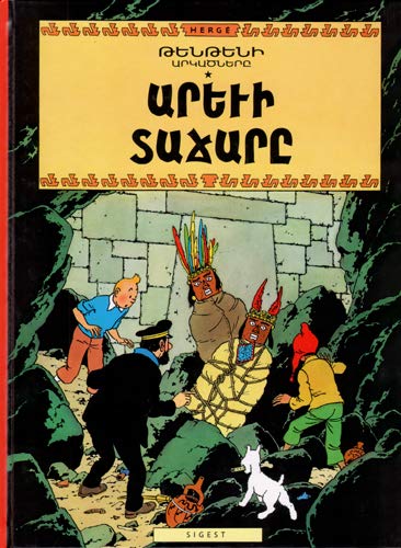 Tintin - le temple du soleil - BD en armenien