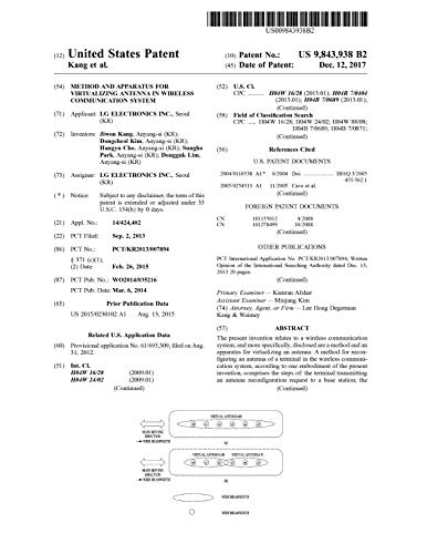 Method and apparatus for virtualizing antenna in wireless communication system: United States Patent 9843938 (English Edition)