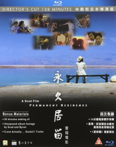 Permanent Residence [Edizione: Hong Kong] [USA] [Blu-ray]