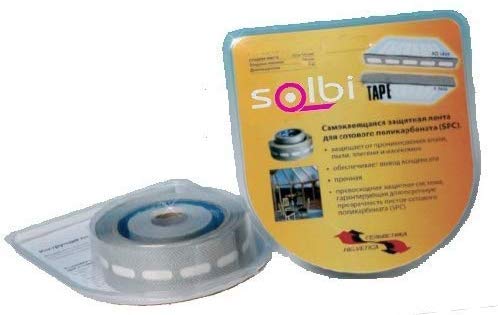 SOLBI Pack Cintas Anti-Polvo Sellado Policarbonato Celular, Incluye 1 rollo cinta ad. perforada + 1 rollo de cinta ciega. Medidas de cada rollo: 6’5m x 25mm, para placas de policarbonato de 6mm y 8mm