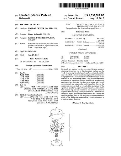 Suction cup device: United States Patent 9732785 (English Edition)