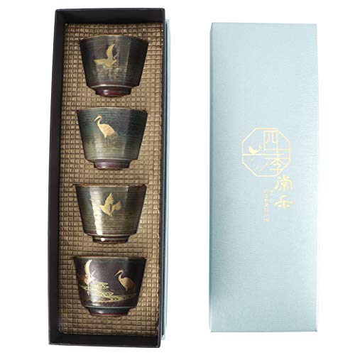 Juego de tazas de té al horno retro de 4 colores Juego de tazas de té de Kung Fu de cerámica de estilo japonés Vasos de té Tazas de té de cerámica Vasos clásicos Tiny Slim Pequeño regalo artesanal(#2)