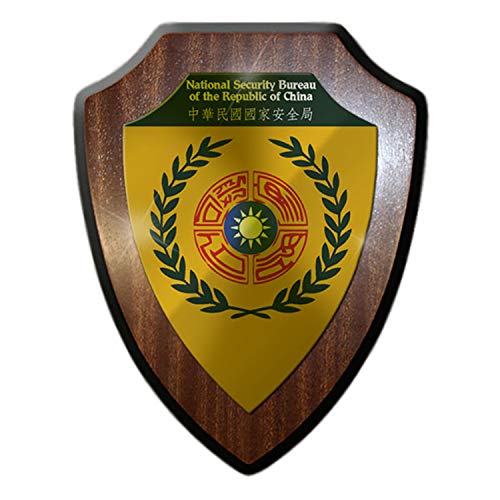 Escudo Cartel/pared Cartel – NSB National Security Bureau of the Republic of China Policía Escudo nadadores Secreto Servicio Mirilla Agent Emblema Asia # 17620