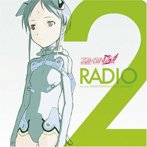 Vol.2-Skygirls-Radio CD Habata