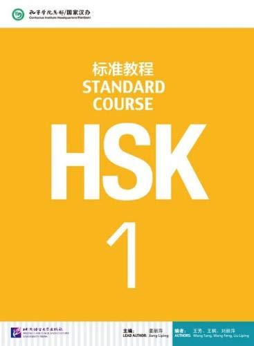 HSK Standard Course 1 - Textbook: Vol. 1