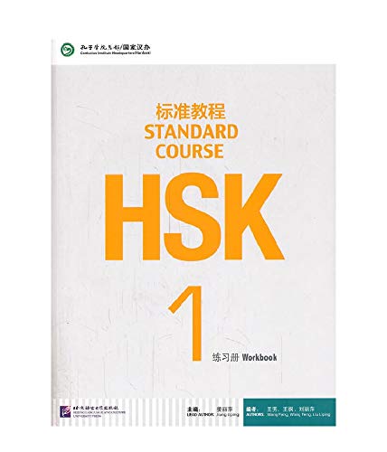 HSK STANDARD COURSE 1- WORKBOOK (LIBRO + CD MP3): Vol. 1