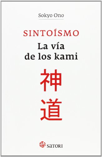Sintoísmo. La vía de los kami (Filosofía y Religión)