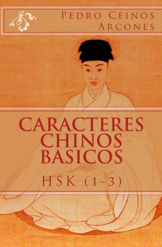 Caracteres Chinos Basicos HSK (1-3)