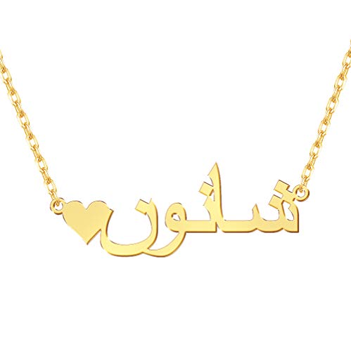 LisaKette Antiguo Collar de Nombre en inglés/árabe/Hindi/Hebreo/japonés, Collar Personalizado de Oro/Plata/Rosa, Regalo para regocijo, Caballeros, Novia, Madre, Hermana