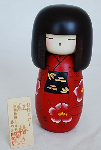 Japonés Muñeca Kokeshi – hecha a mano en Japón – benitsubaki – Redwood niña