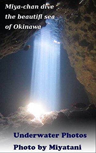 Miya-chan dive the beautiful sea of Okinawa (English Edition)