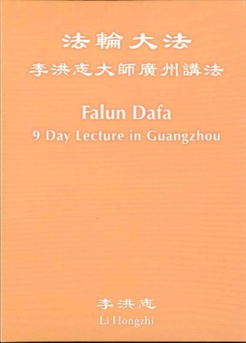 Falun Dafa 9 Day Lecture in Guangzhou