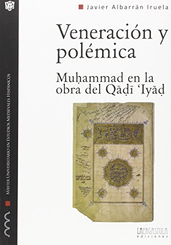 Veneración y polémica: Muhammad en la obra del Qadi 'Iyad: 13 (Monografías del Máster Universitario en Estudios Medievales Hispánicos)