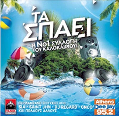 Ta spaei No1 - Best summer collection [CD]