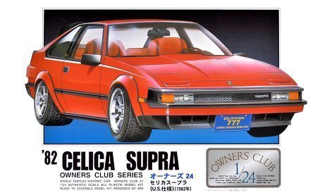 1/24 `82 Toyota Celica Supra (Model Car) Micro Ace(Arii) Owners Club 24|No.09 (japan import)