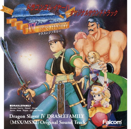 Dragon Slayer IV Drasle Family (Legacy of the Wizard) <MSX/MSX2> Original Soundtrack from Falcom Special Box '91