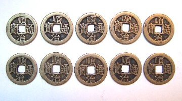 Moneda Antigua China I-Ching, 10 Unidades