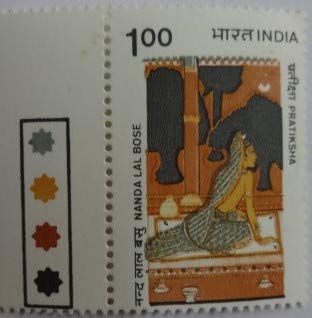 Sams Shopping Nandalal Bose. Personality, Painter, Artist, Art, Painting, Pratiksha, Woman,Rs. 2 Single Indian Stamp Traffice Light Stamp