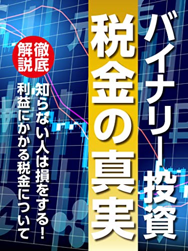 bsi (Japanese Edition)