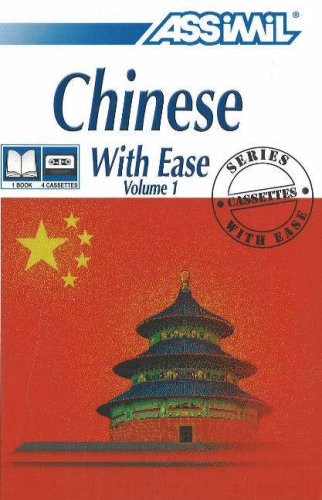 Chinese with Ease, Volume 1 -- Book & 4 Cassettes: v. 1