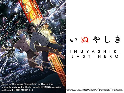 INUYASHIKI LAST HERO INUYASHIKI LAST HERO