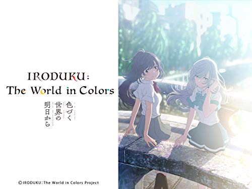 IRODUKU : The World in Colors IRODUKU : The World in Colors