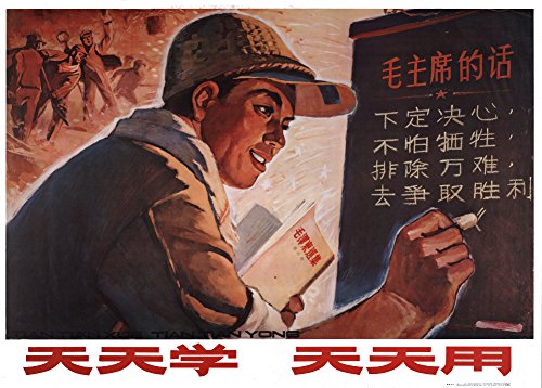 Vintage chino Propaganda prestar más atención a la crítica revolucionaria c1975 250 gsm ART tarjeta brillante A3 reproducción de póster