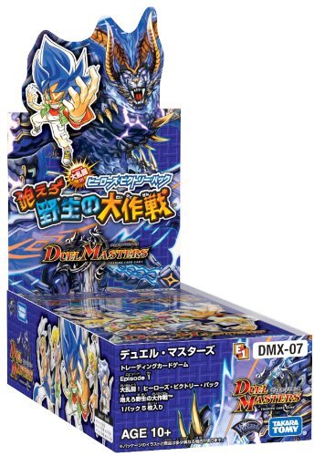 Duel Masters DMX-07/TCG Battle Royale! Heroes Victory Booster: Roar of the Wild Battle (15 packs) (japan import)