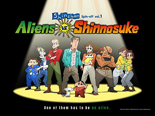 Shin chan Spin-off vol.1 Aliens vs. Shinnosuke Shin chan Spin-off vol.1 Aliens vs. Shinnosuke