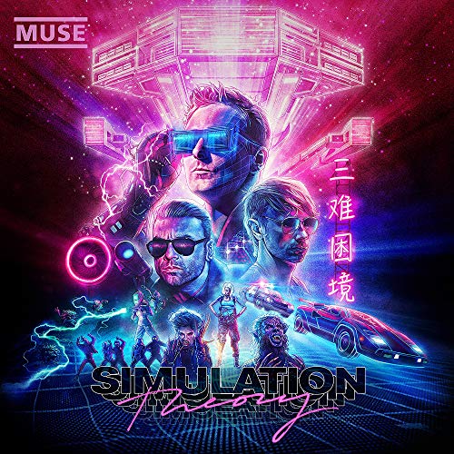 Simulation Theory Simulation Theory
