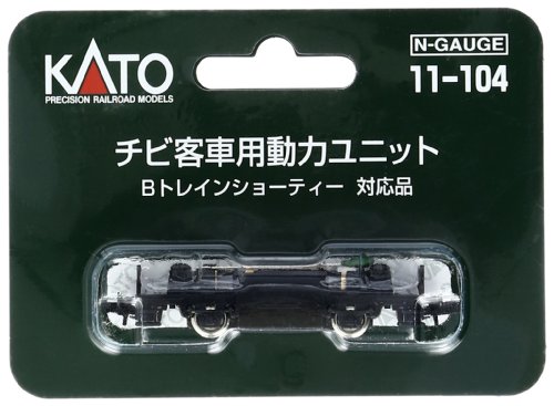 Power unit for KATO 11-104 little passenger cars (japan import)