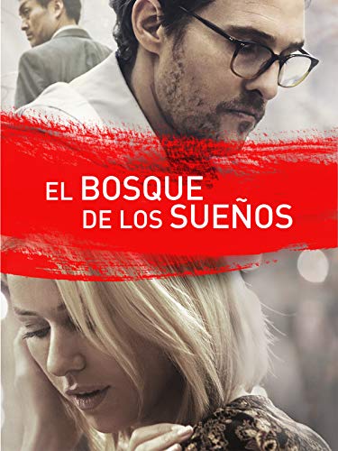 El bosque de los sueños El bosque de los sueños