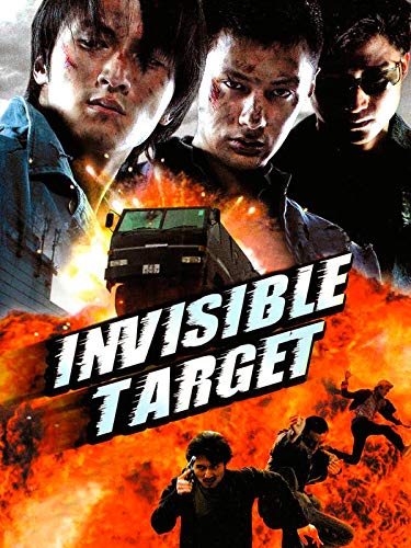 Invisible target (Punto de impacto)