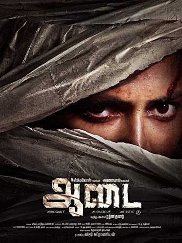 Aadai Aadai