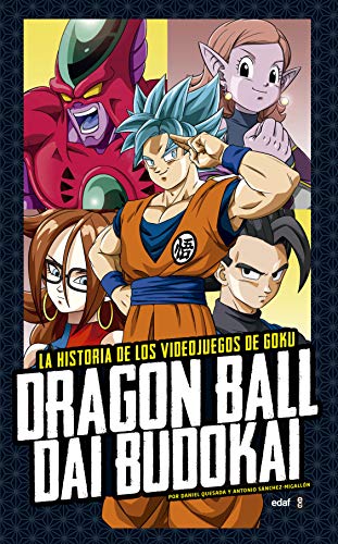 Dragon Ball Dai Budokai (Biblioteca del recuerdo) Dragon Ball Dai Budokai (Biblioteca del recuerdo)
