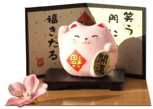 Gifts Of The Orient GOTO®® - Un TOU Maneki Neko Japonés Rosa Gato por Amor con Tarjeta De Felicidad Y Soporte