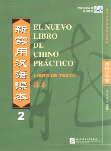 Nuevo Libro De Chino Práctico - 2 Libros De Texto (Spanish Language)